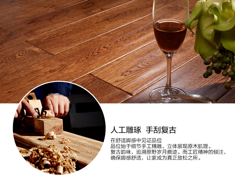 实木地板价格，与实木地板选购建议