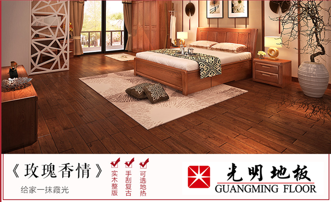 实木地板价格，与实木地板选购建议