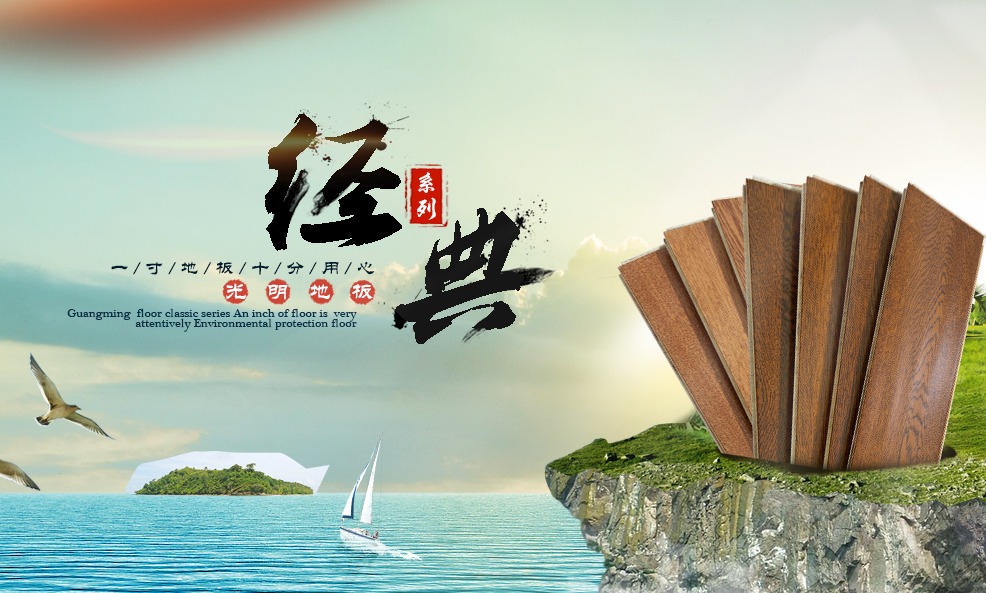 先铺实木地板还是先安门，老师傅为您支招