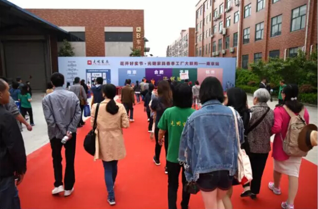 实木家具工厂行！光明家具2018春季工厂大联购圆满举办