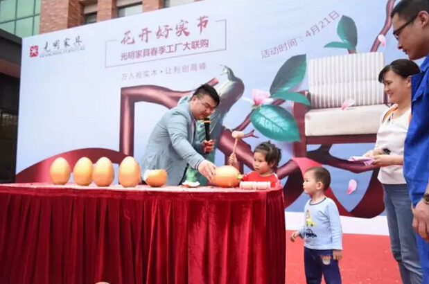 实木家具工厂行！光明家具2018春季工厂大联购圆满举办