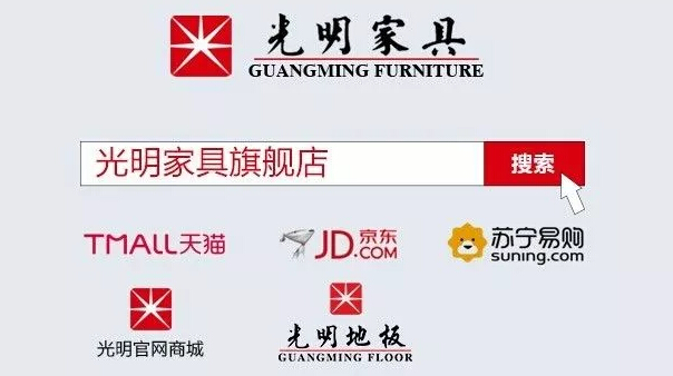 实木家具工厂行！光明家具2018春季工厂大联购圆满举办