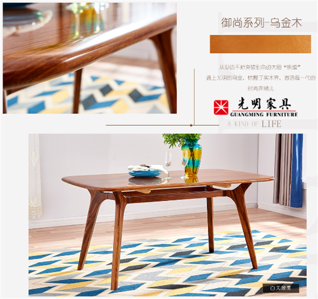2018年啦，你用上实木家具了吗？