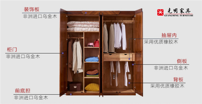 选购家具要健康，实木家具绿色环保，健康家居首选