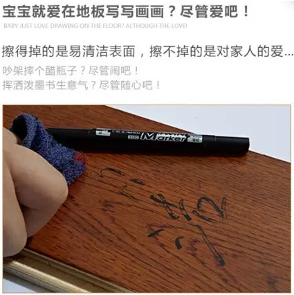 是谁说厨房不能铺实木地板！