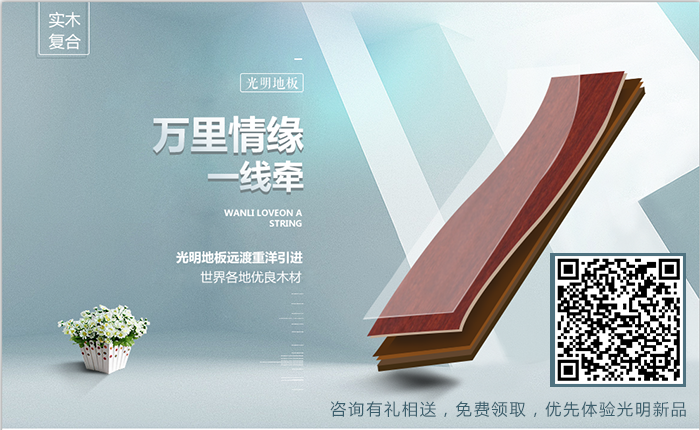 没有超强抗划实木地板怎么办？