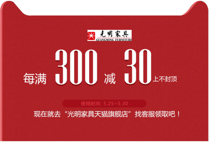 实木家具价格你关心过吗？