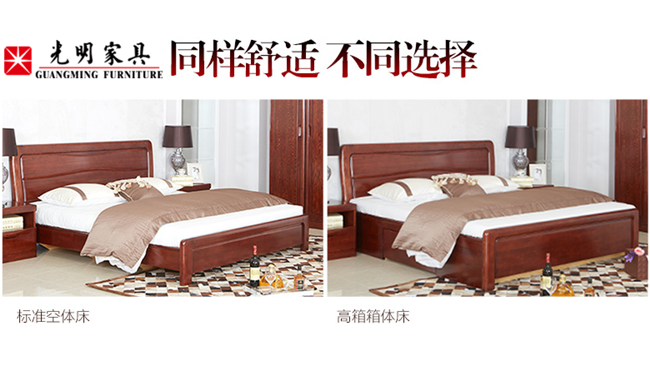 单人房也要双人床，实木双人床如何选购