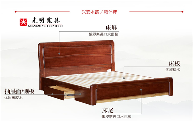 单人房也要双人床，实木双人床如何选购