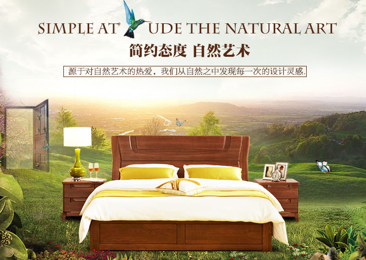 实木家具选购,不要只看“环保”认证 实木家具选购,不要只看“环保”认证