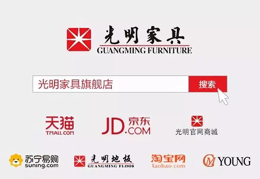 实木家具新品效果图大曝光，光明家具8月新品即将问世