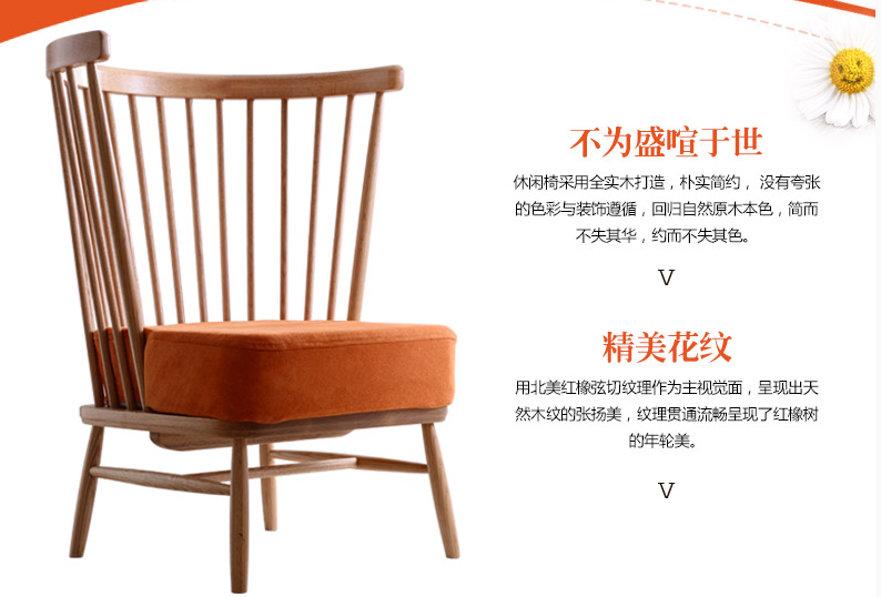 静享慵懒好时光，从一张实木休闲椅开始