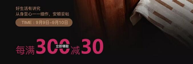 京东又出事了！这个是时候光明家具在京东搞事情？