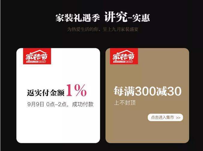 京东又出事了！这个是时候光明家具在京东搞事情？