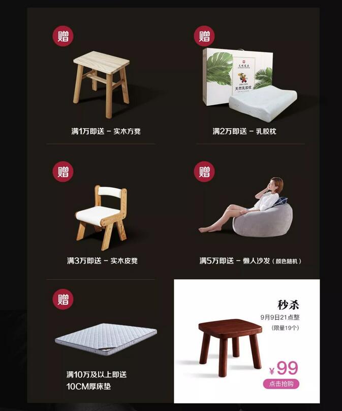 京东又出事了！这个是时候光明家具在京东搞事情？