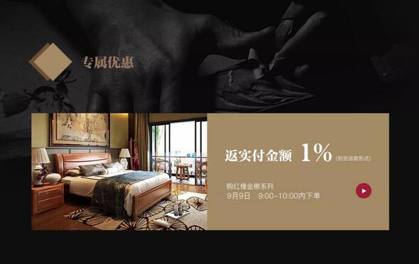 京东又出事了！这个是时候光明家具在京东搞事情？