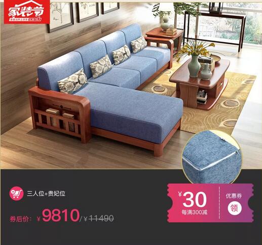 京东又出事了！这个是时候光明家具在京东搞事情？