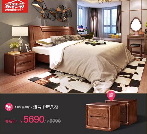 京东又出事了！这个是时候光明家具在京东搞事情？
