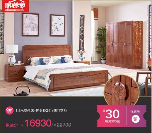 京东又出事了！这个是时候光明家具在京东搞事情？