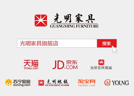 实木家具的物流时间应该多久呢？