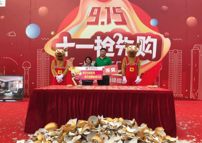 光明家具915南京工厂嗨购会回顾，选购实木家具就到工厂看一看