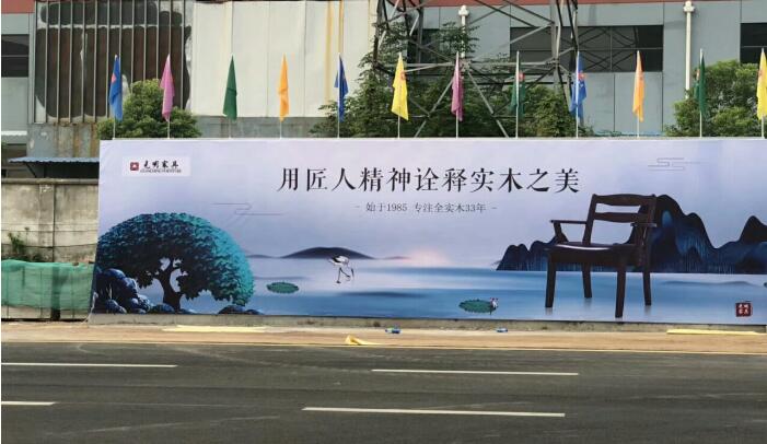 光明家具915南京工厂嗨购会回顾，选购实木家具就到工厂看一看