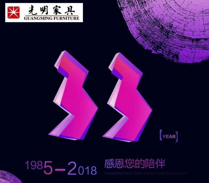 光明家具915南京工厂嗨购会回顾，选购实木家具就到工厂看一看
