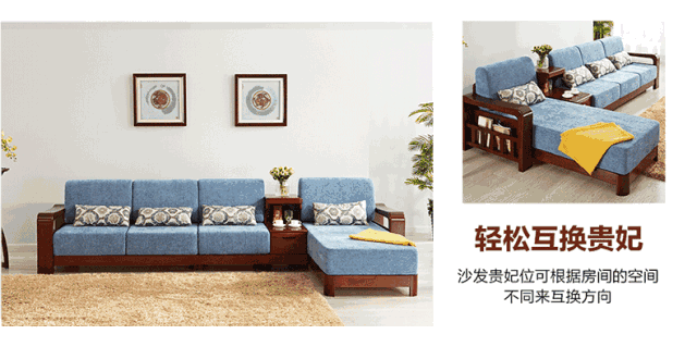 这款实木沙发为啥如此火爆，抢购款实木沙发配后的故事
