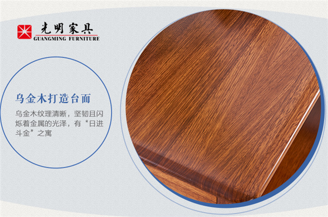 高端实木家具降价啦！乌金木实木家具不再遥不可及