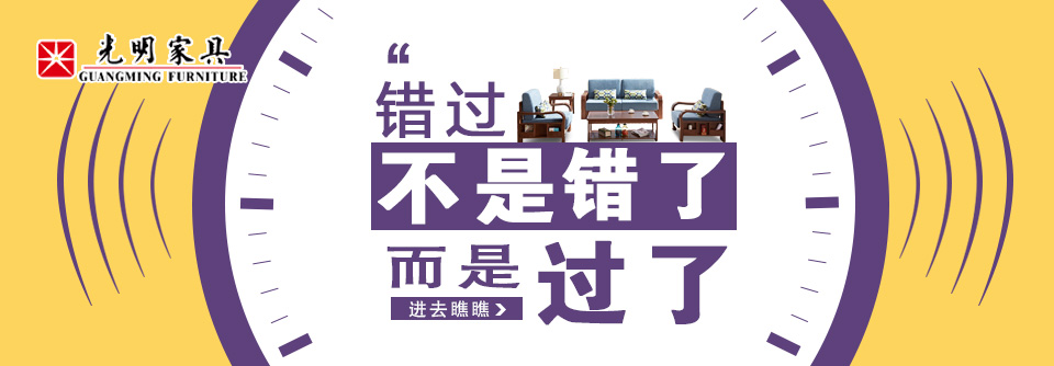 高端实木家具降价啦！乌金木实木家具不再遥不可及