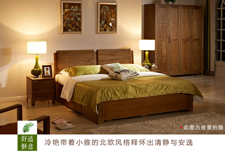 精挑细选实木家具，实木家具材质小讲堂