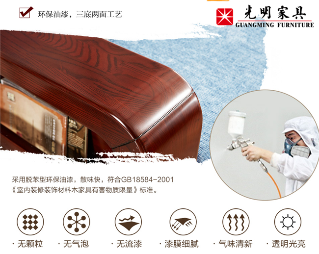 商家说的“实木家具”都是真实木吗？