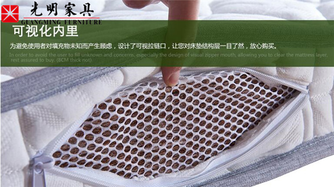 最新认证｜光明椰棕床垫检测报告发布，全部项目合格！