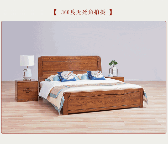 攻占双十一，实木家具抢先看 光明家具东方金鼎系列实木家具欣赏