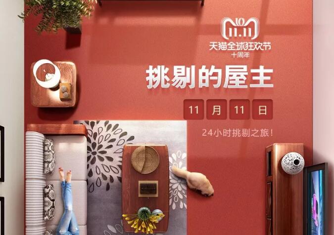 提升生活质量优选实木家具，成为一个爱挑剔会挑剔的人