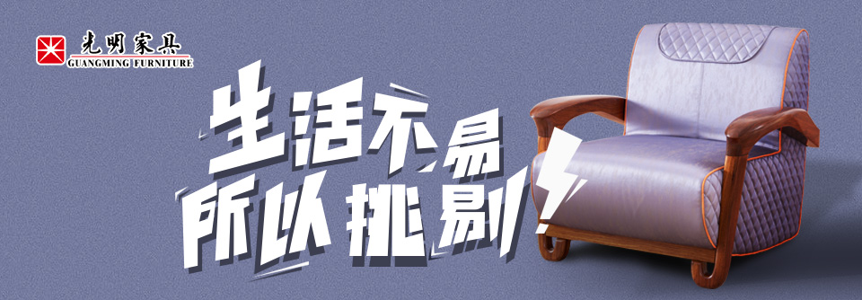 双十一购物清单弱爆了，看看实木家具如何抢购吧！