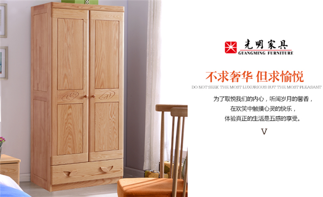 实木衣柜保养误区，你还在这么做么？