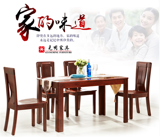 实木餐桌如何保养？实木餐桌刮伤怎么办？