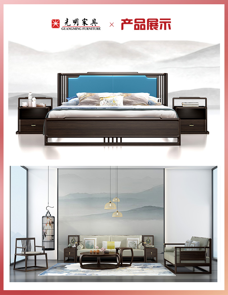 实木家具大惊喜！全年就等着一波！光明家具33周年庆典豪礼不断
