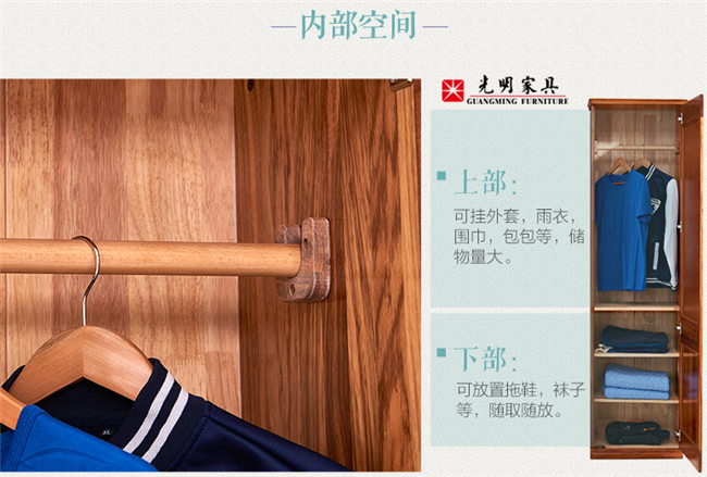 选购实木衣柜，怎么才适合自己？