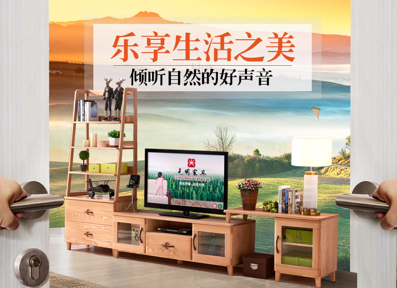 原木色实木家具如可搭配才更加美观？