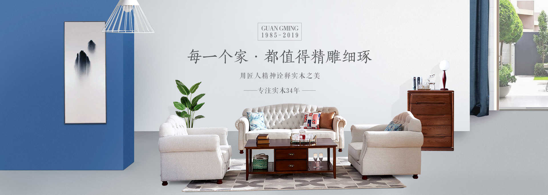 家具价格？实木家具太贵了！看看实木家具为啥贵（下）
