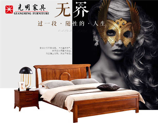 布艺床、实木床、铁艺床、皮制床优缺点解析