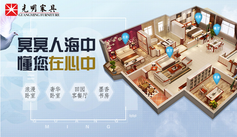 有些事物时间让他更美好，实木家具历久弥新值得拥有