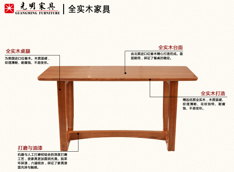 实木餐桌也要分材质?。渴的静妥朗裁床闹屎媚?？