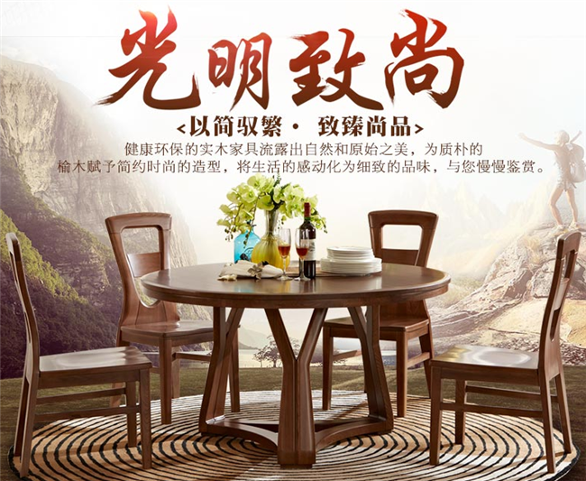 实木餐桌也要分材质??？实木餐桌什么材质好呢？