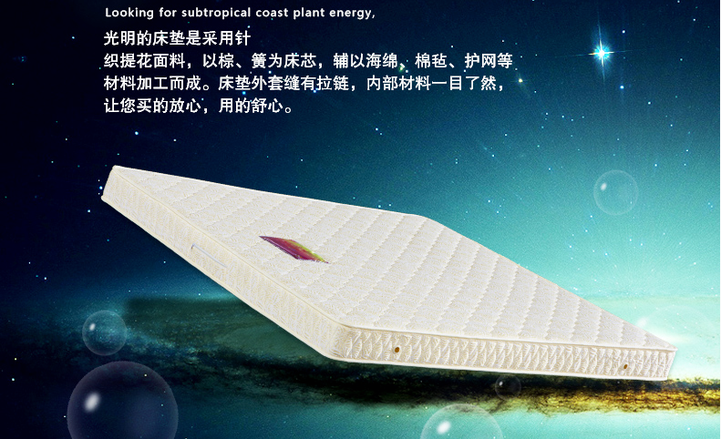 床垫厚度多少合适？床垫厚度选择技巧