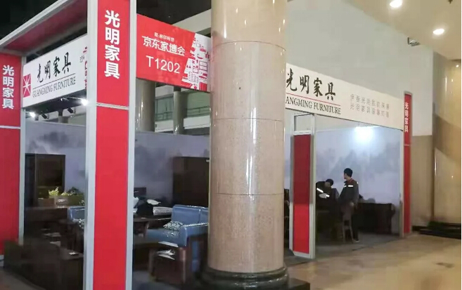 京东家博会在北京盛大开幕，另有实木家具大牌参与其中