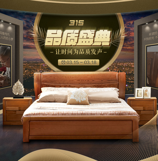 实木家具的色差原来是这样产生的！