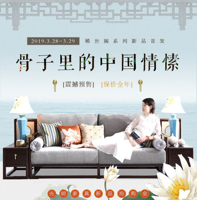 实木家具的色差原来是这样产生的！